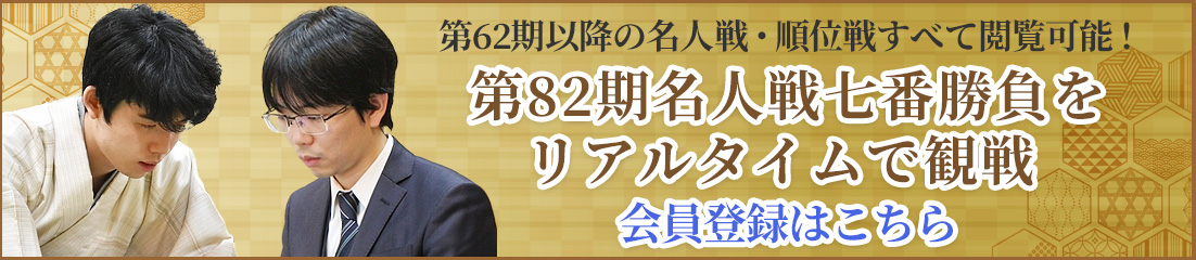 82l펵ԏA^CŊϐ킵悤!@o^͂