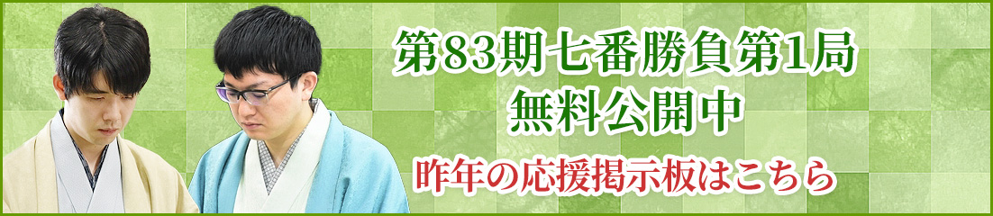 ��83�����ԏ��� �J���� �����f���𖳗����J��