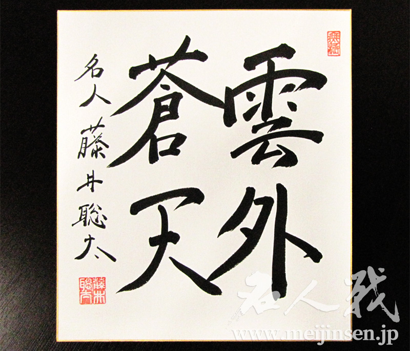 ���䑏�����l ���|�F��